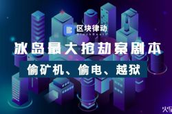 （5分钟科普下）博尔塔拉蒙古自治州领导简介_哔哩哔哩-3